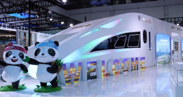 2025第二十屆中國西部國際博覽會：西部機遇，全球共享